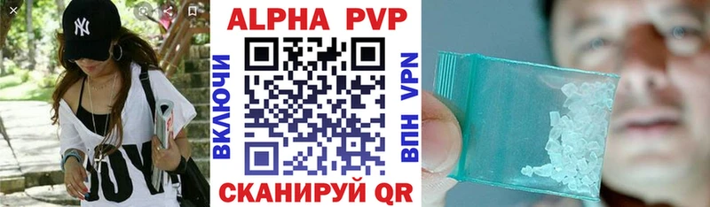 Купить закладку Арамиль ГАШ Бошки Шишки КОКАИН МЕФ