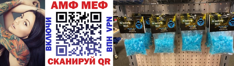 mega ссылка  купить  цена  Арамиль  Амфетамин VHQ 
