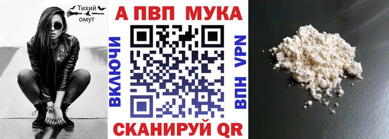 Альфа ПВП СК  Арамиль 