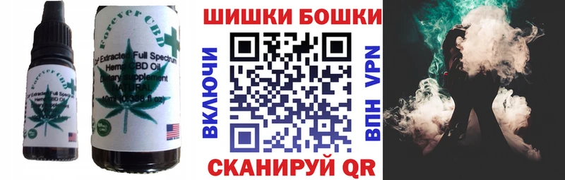 Печенье с ТГК конопля  Арамиль 