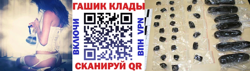 где продают   Арамиль  Гашиш hashish 