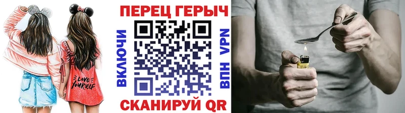ссылка на мегу маркетплейс  Арамиль  ГЕРОИН герыч 