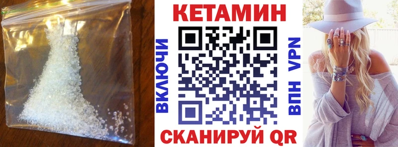 где купить наркотик  даркнет Telegram  КЕТАМИН VHQ  Арамиль 