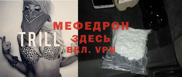 мефедрон Алзамай