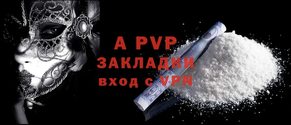 альфа пвп Лабытнанги