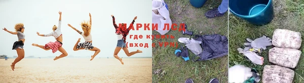 бошки Лагань