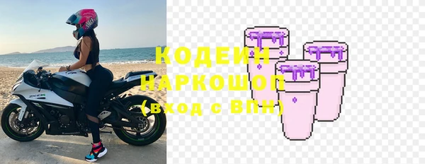 мефедрон Алзамай