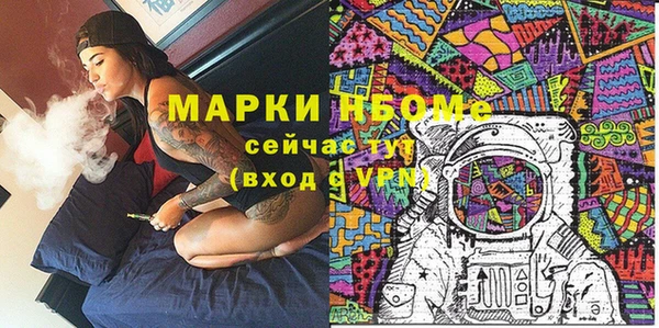 мефедрон Алзамай