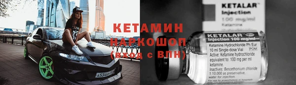 спайс Ладушкин