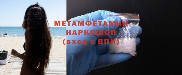 кокаин VHQ Заволжье