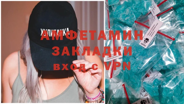 мефедрон Алзамай
