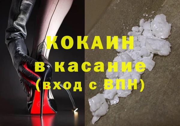 мефедрон Алзамай