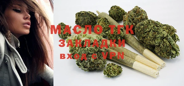 мефедрон мука Заводоуковск