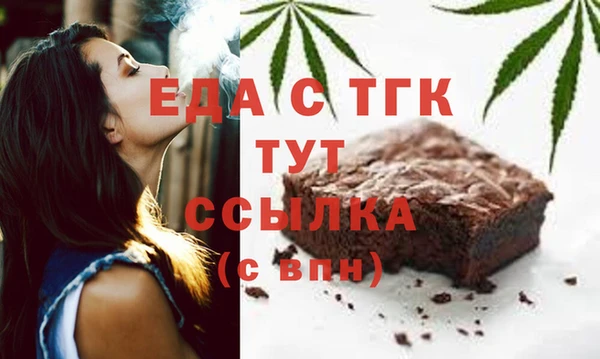 мефедрон Алзамай