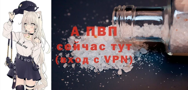 apvp Алексеевка