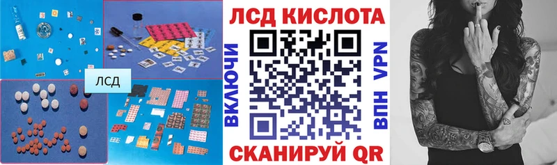 blacksprut рабочий сайт  купить наркотик  Арамиль  LSD-25 экстази ecstasy 