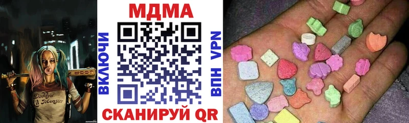 где купить наркоту  Арамиль  MDMA Molly 