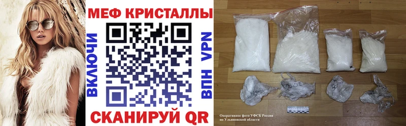 MEGA ONION  Арамиль  Мефедрон кристаллы 