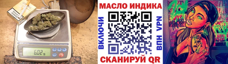 Дистиллят ТГК вейп с тгк наркошоп кракен Арамиль